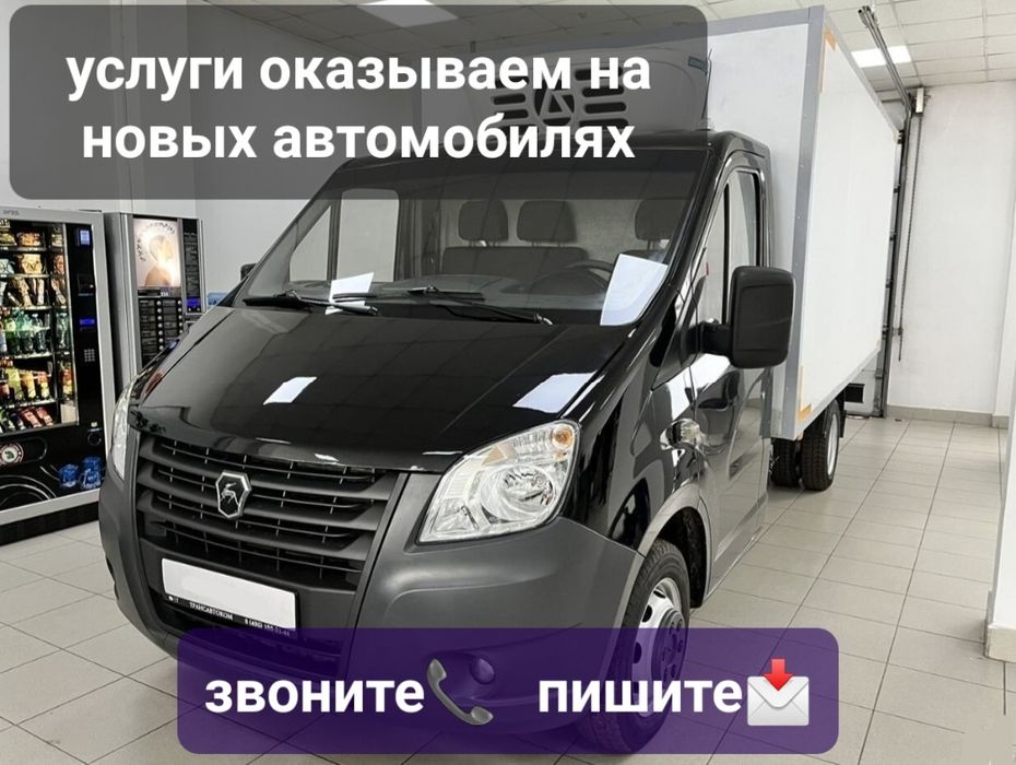 Переезды под ключ Гарантия - 100% Перевезем любой объем Работаем 24/7