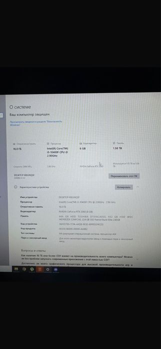 Продам компьютер.