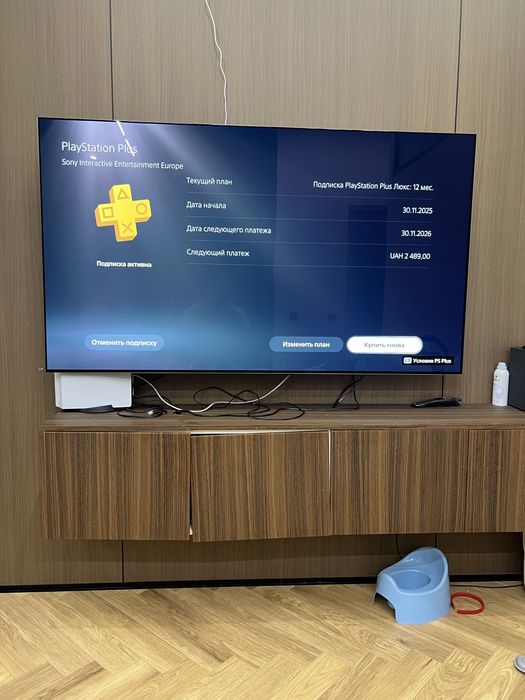 Sony PlayStation 5