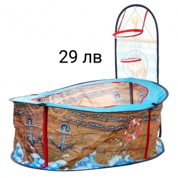 Басейн сух с баскетболен кош