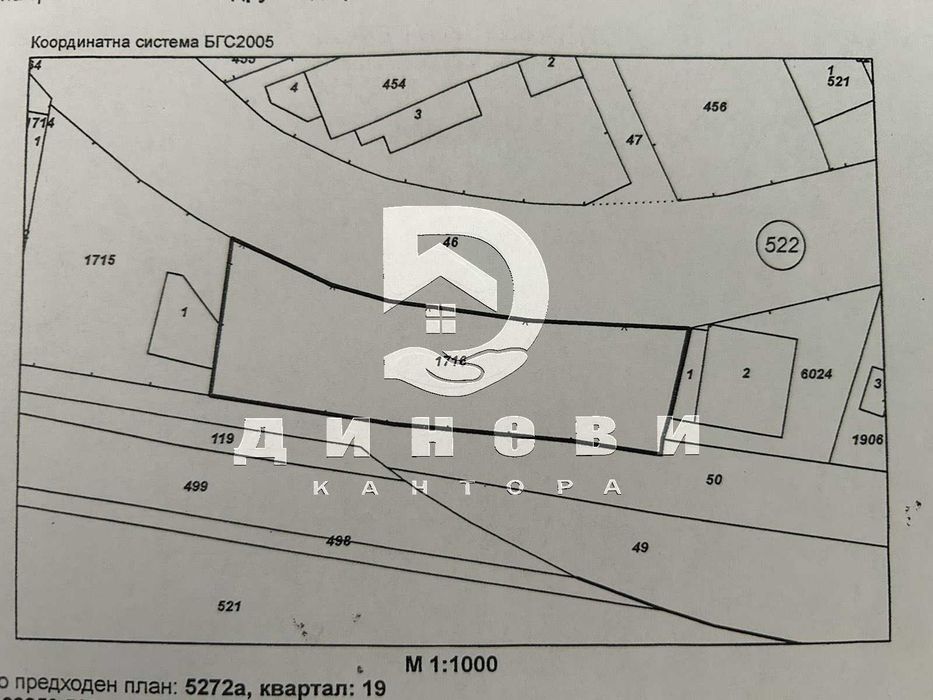 Продава се Склад в Стара Загора, Индустриална зона - запад - 1496 кв.м за 188 €/кв.м - Снимка #12