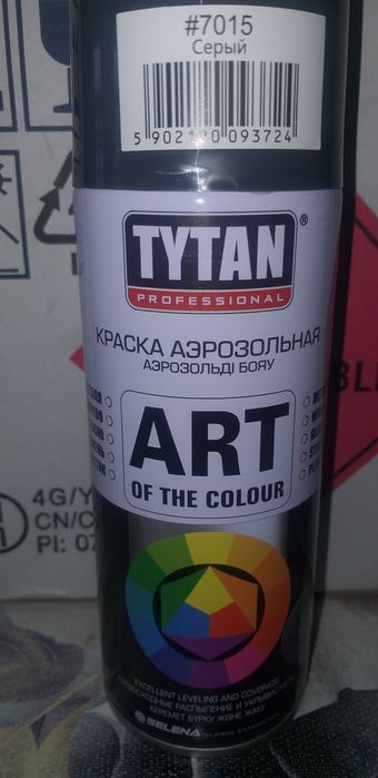 Краска аэрозольная серая TYTAN