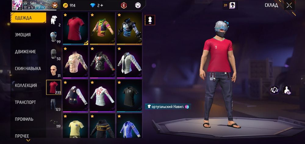 2000 тенгеге сатылады