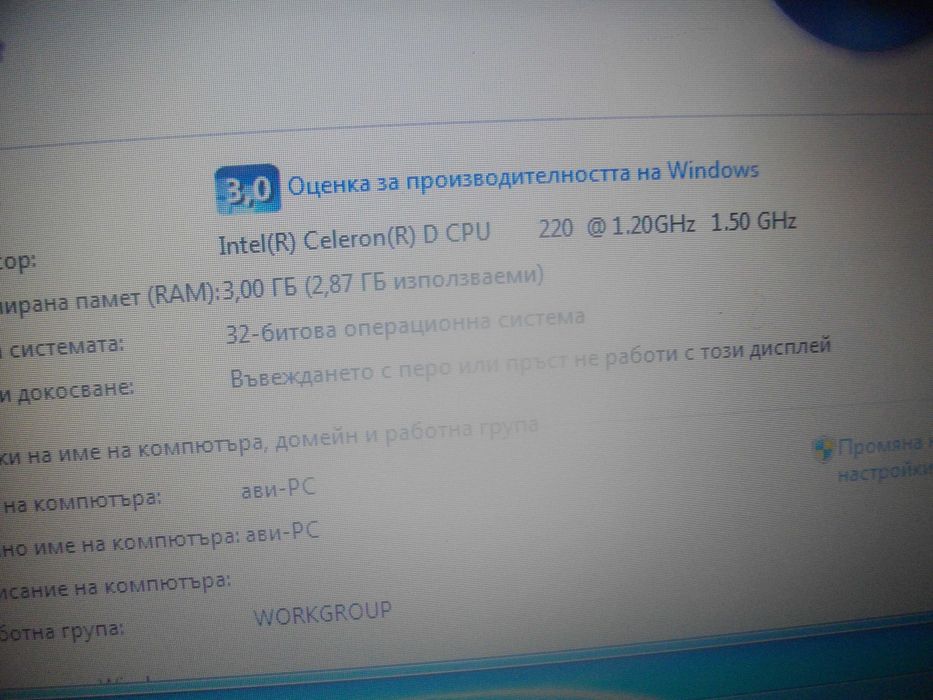 15,6" Лаптоп ASUS K50C-Отличен-Батерия Добра-320 GB HD/3 GB RAM/Intel