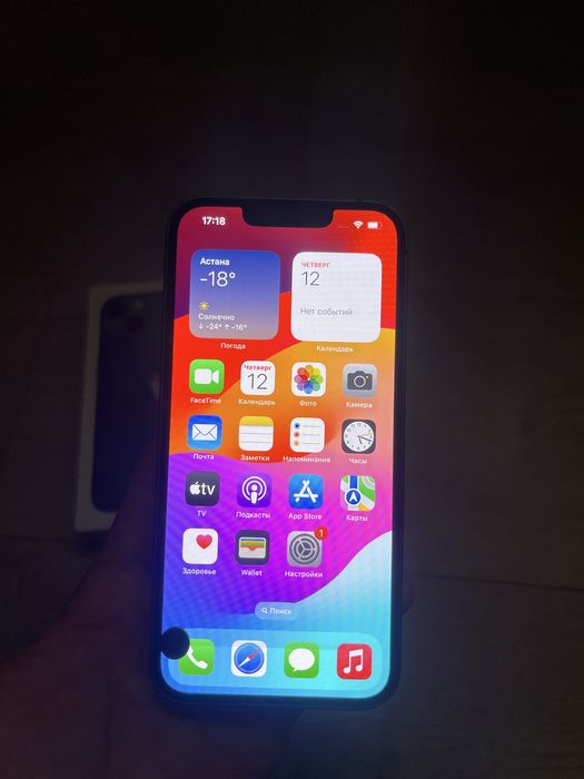 iPhone 13 В Нормальном состояние