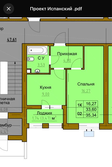 Рассрочка на готовый дом ПВ 3 922 740