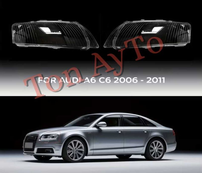 Стъкла Капаци Ауди А6 С6 А6L AUDI A6 C6 A6L 2006-2011 Стъкла Фарове