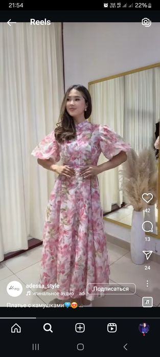 Женское платье на выход