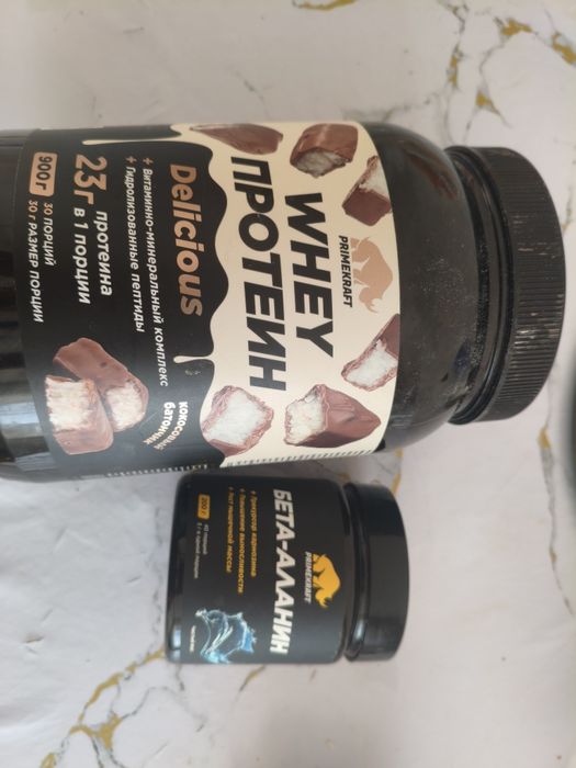 Протеин и бета аланин