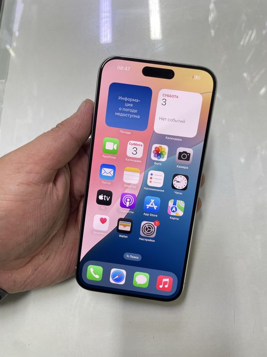 Iphone 15 PRO MAX (256GB) в идевльном состояний