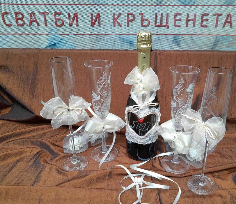 Чаши с ръчно гравиране