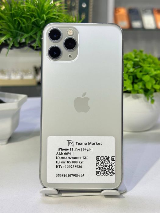 Телефон iPhone 11 Pro