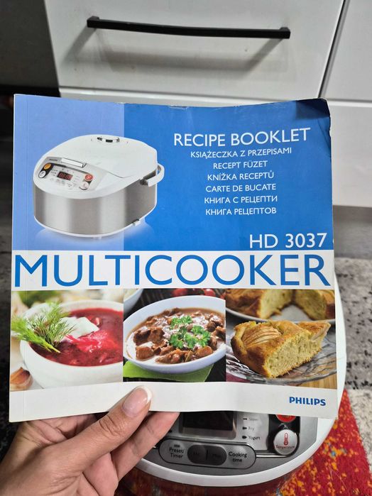 Нов Мултикукър Philips