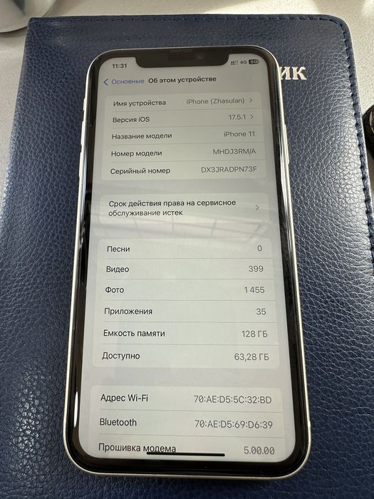 iPhone 11 с гарантией