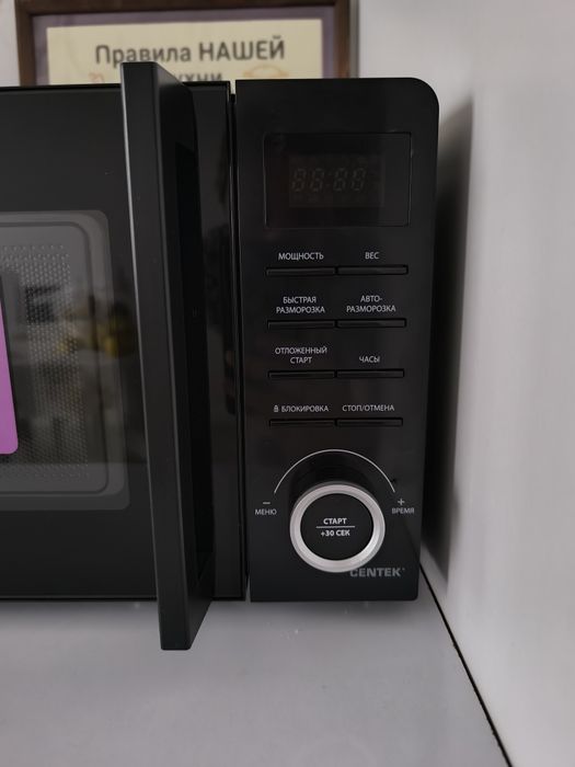 Микроволновая печь