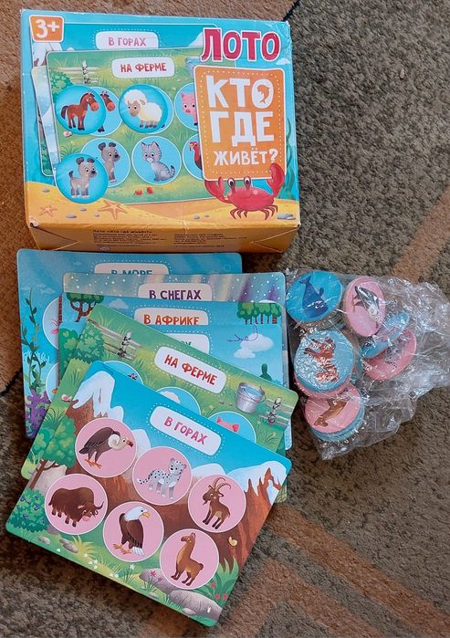 Продам в отличном состоянии ЛОТО детское