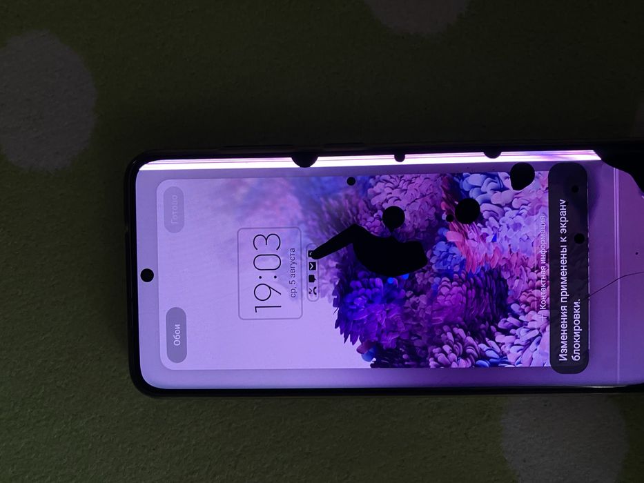 Samsung galaxy S20