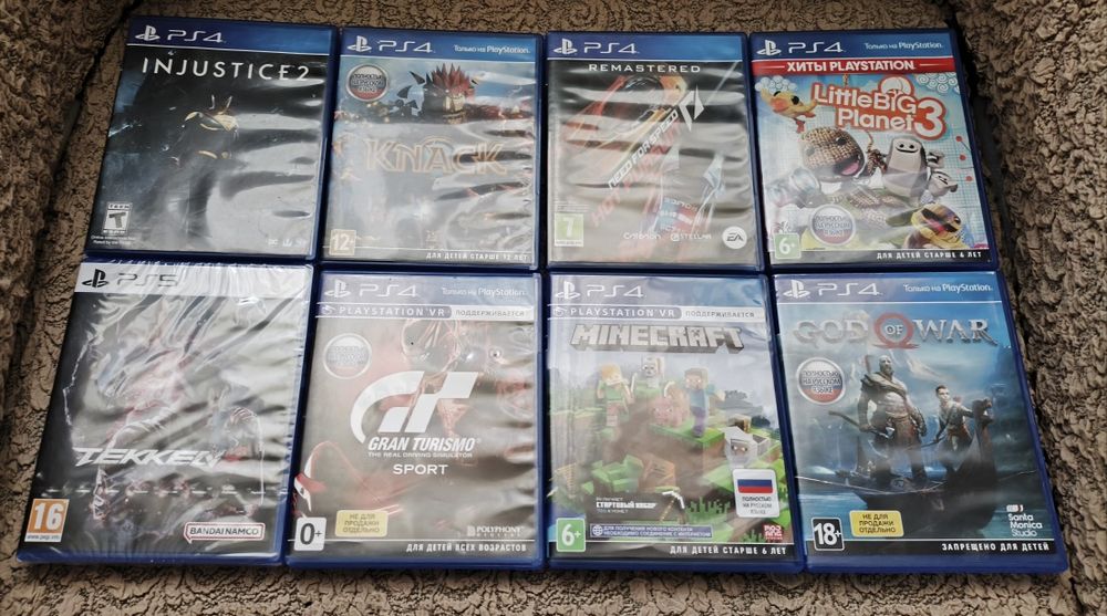 Диски для PlayStation