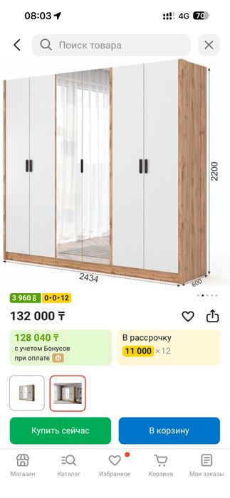 Шкаф для одежды с зеркалом