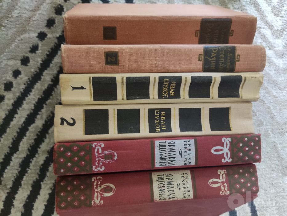 Книги в хорошем состоянии
