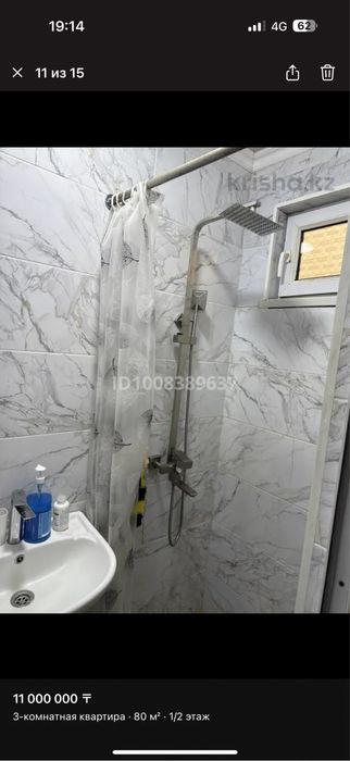 Продам дом( квартира)