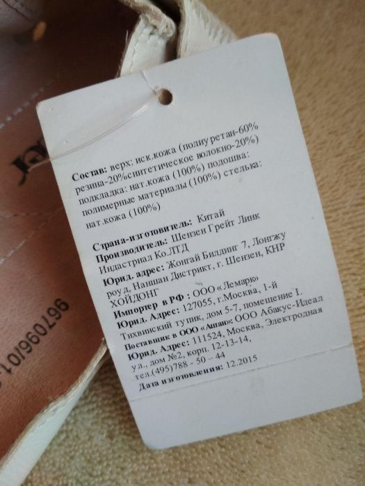Босоножки женские