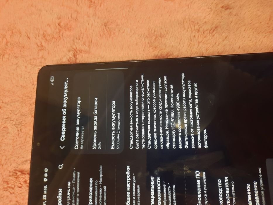 Продам планшет самсунг