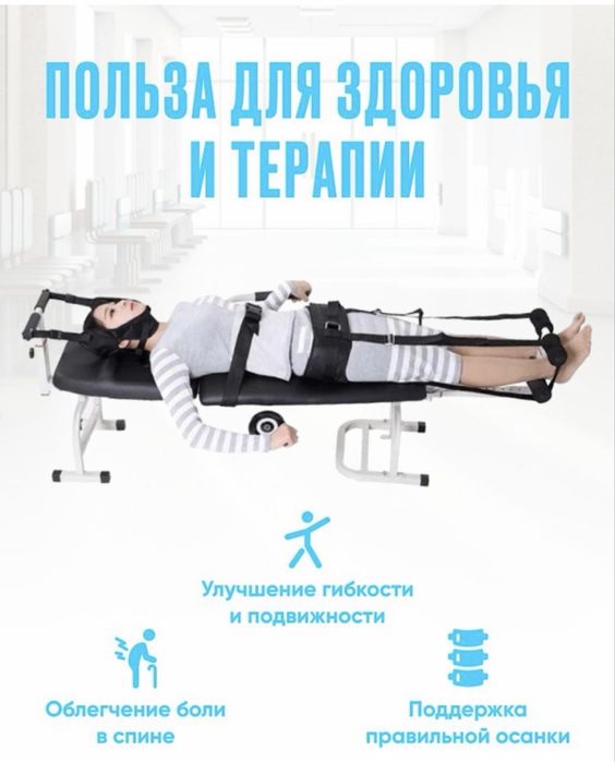 Grija trenajor terapiya uchun