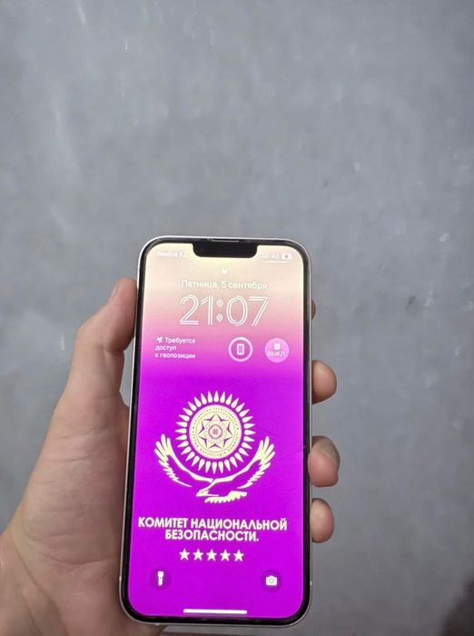 Айфон 13 сатылады