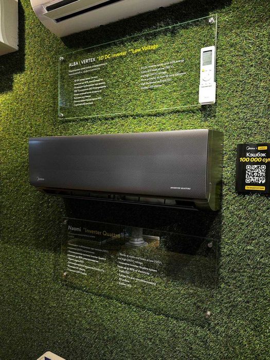 Кондиционер инвертор Midea 12 Wi fi Naomi гарантия доставка оригинал
