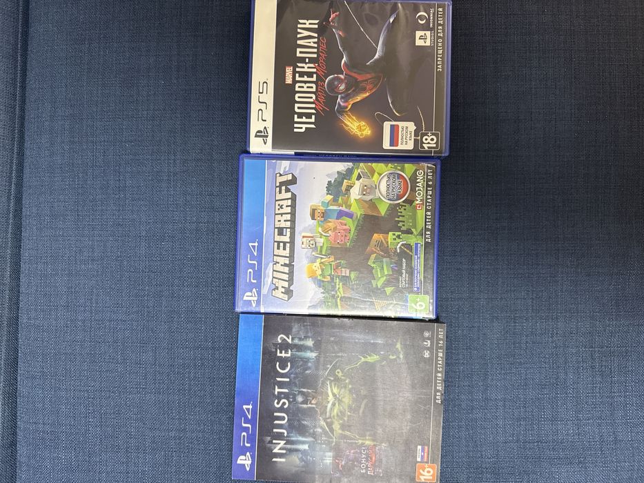 Sony Playstation 5