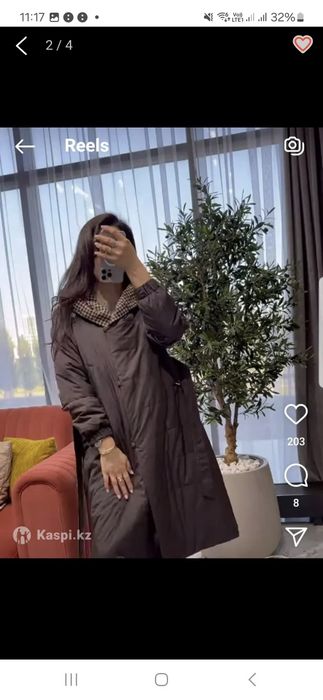 Куртка еврозима фирма Рафаэлло