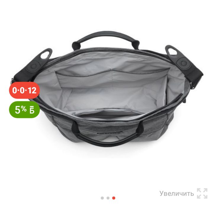 Сумка для мам и детей Bugaboo