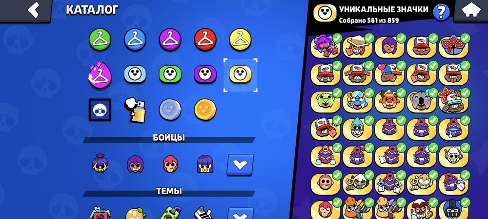 Аккаунт Brawl stars