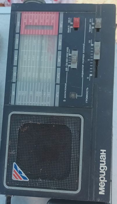 Radio rusesc de colectie