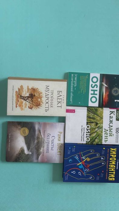 Книги по саморазвитию