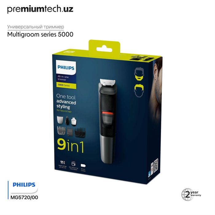 Универсальный триммер Philips Multigroom series 5000
"9 в 1" MG5720