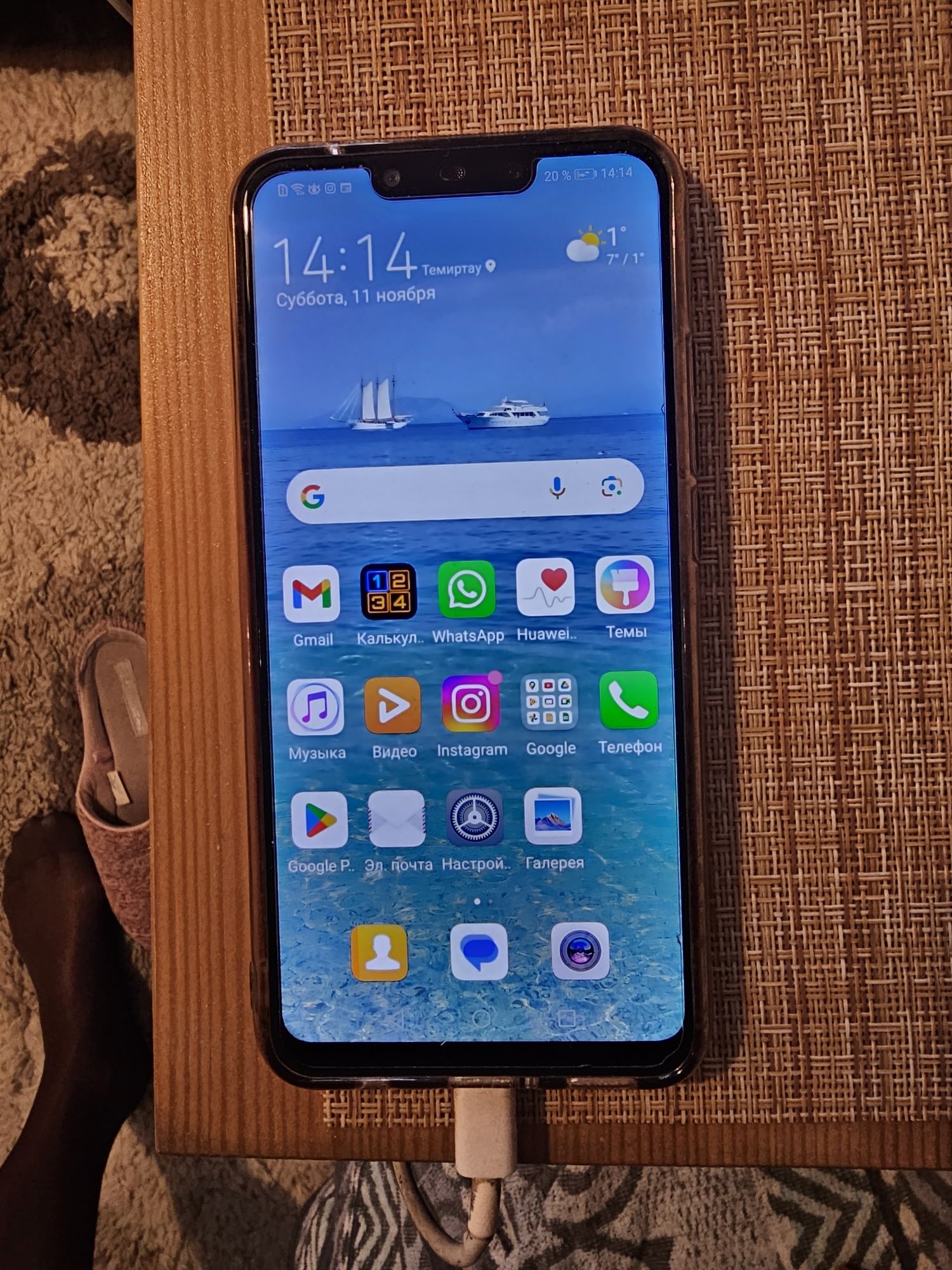 Смартфон Huawei nova 3: 65 000 тг. - Мобильные телефоны / смартфоны Темиртау  на Olx