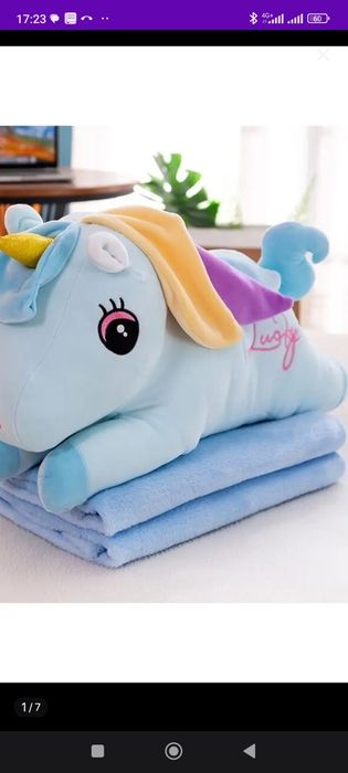 Подушка авокадо с пледом