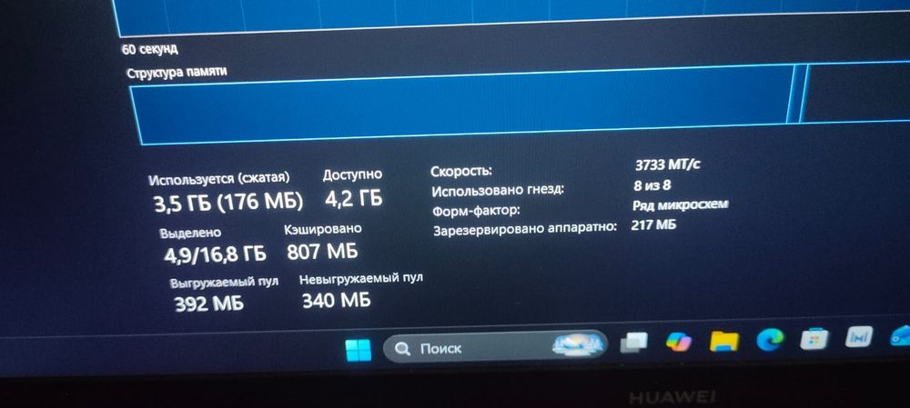 ноутбук huawei mate book d15