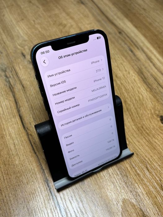 Продам айфон 12 IPhone 12