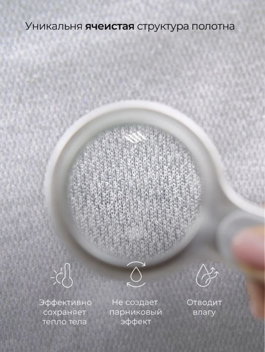 Термобелье от Bungly