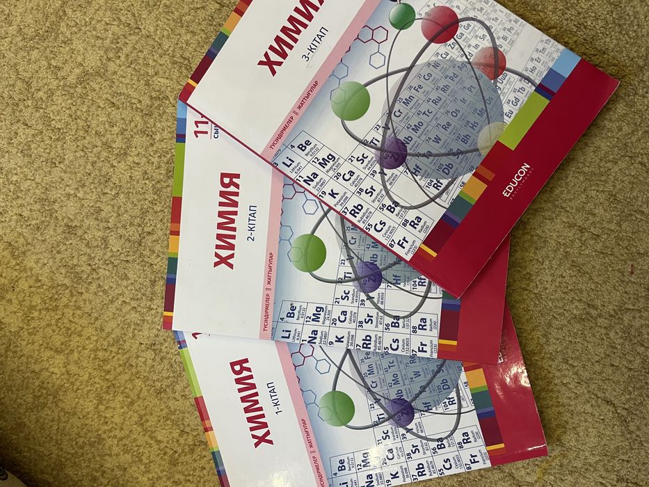 Бибермен жыныстық қатынасты онлайн көру