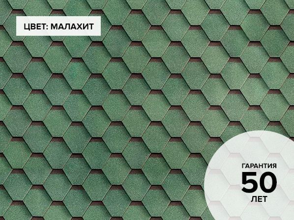 Черепица мягкая продается технониколь