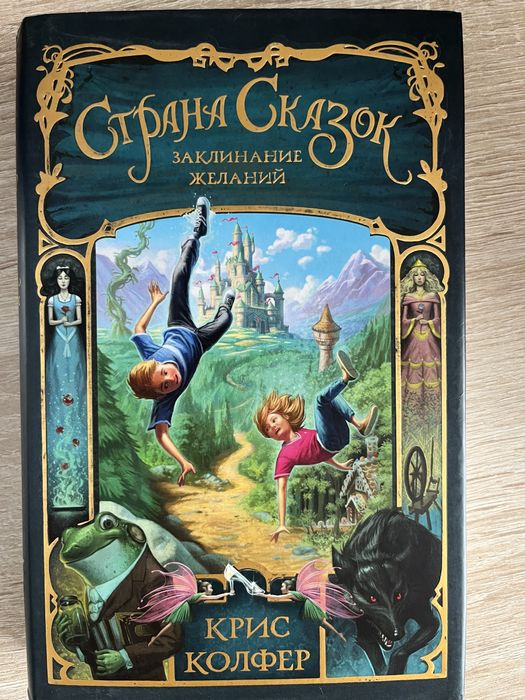 Серия книг 6 штук