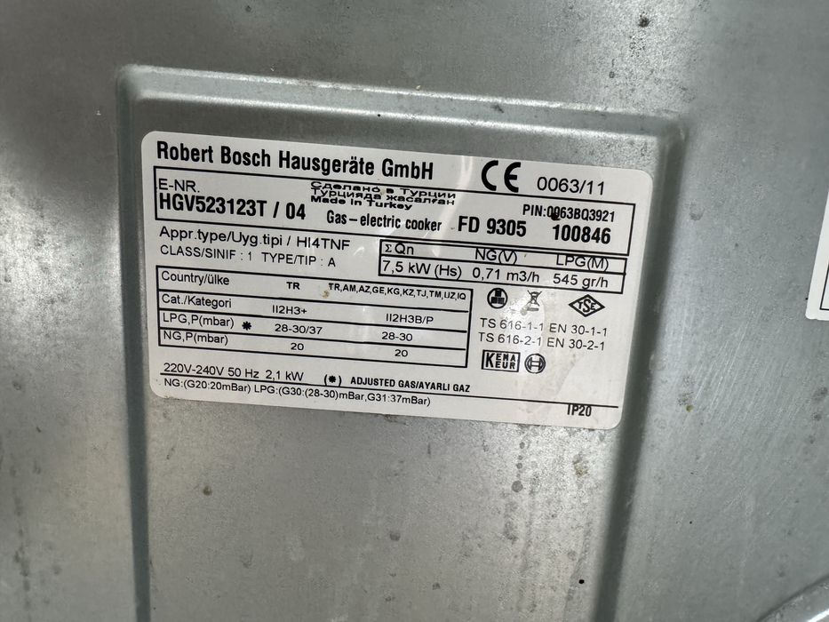 Газовая плита Bosch б/у