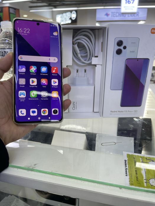 Redmi note 13 pro + 12/512