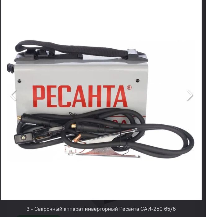 инверторный сварочный аппарат