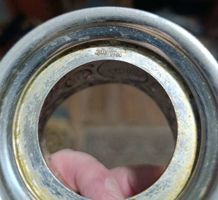 Подстаканник запорожье