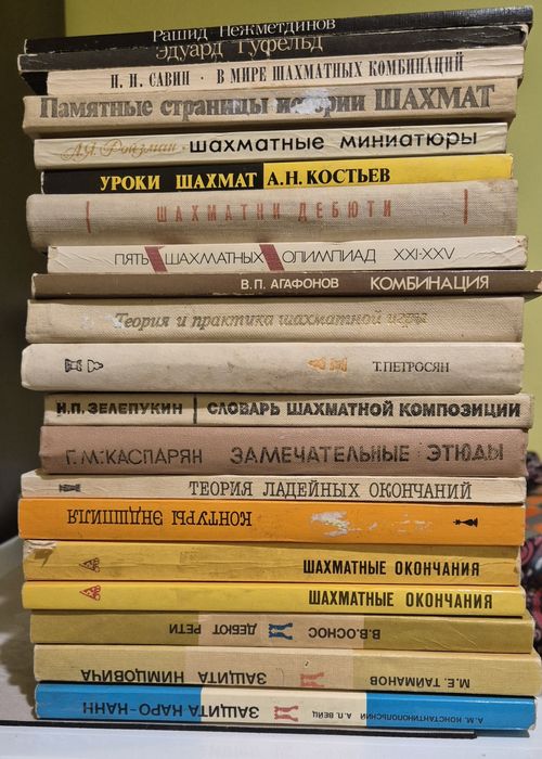 20 de Cărți de șah in limba rusă.